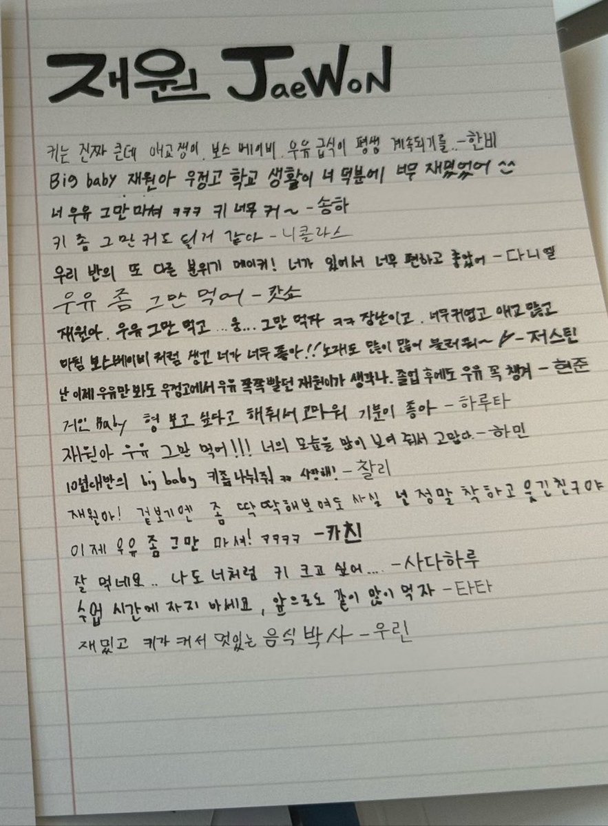 JAEWON INDONESIA tweet media