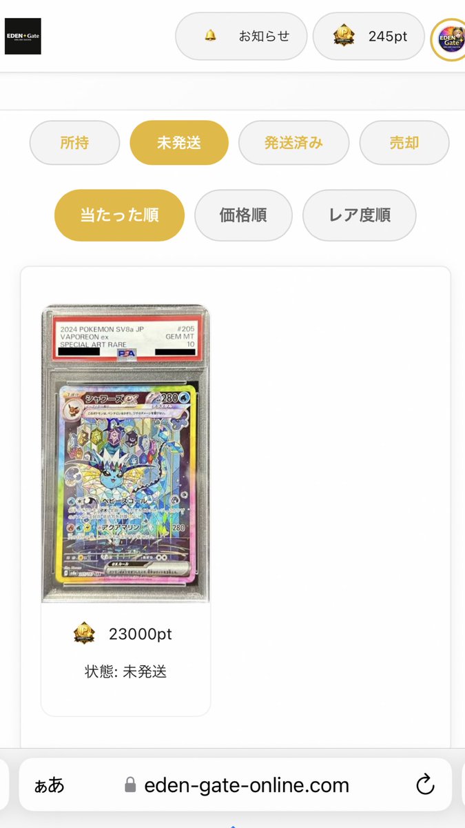 hk tweet media