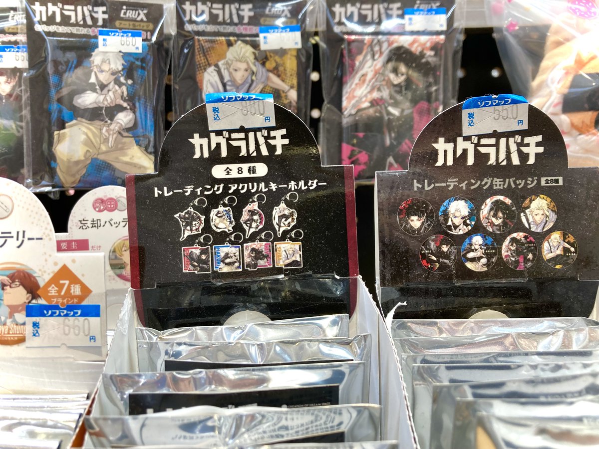グッズ情報】 『#カグラバチ』 グッズ好評販売中！ アクリル
