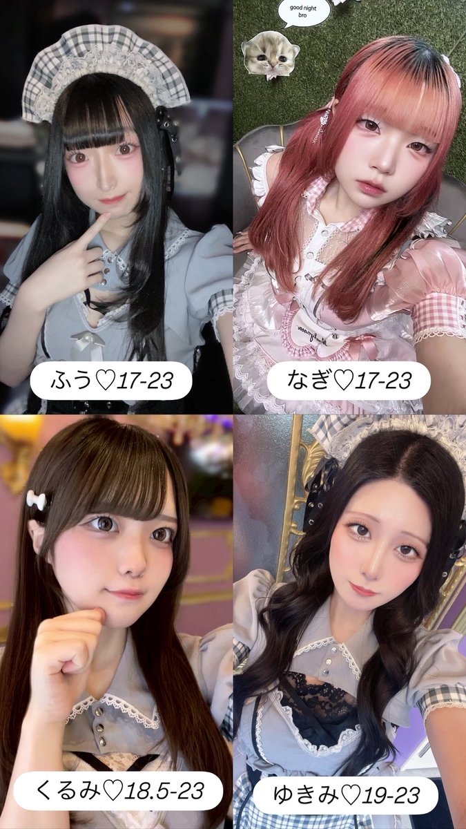 MaidCafe Pixie🧚‍♂️大阪コンカフェ tweet media