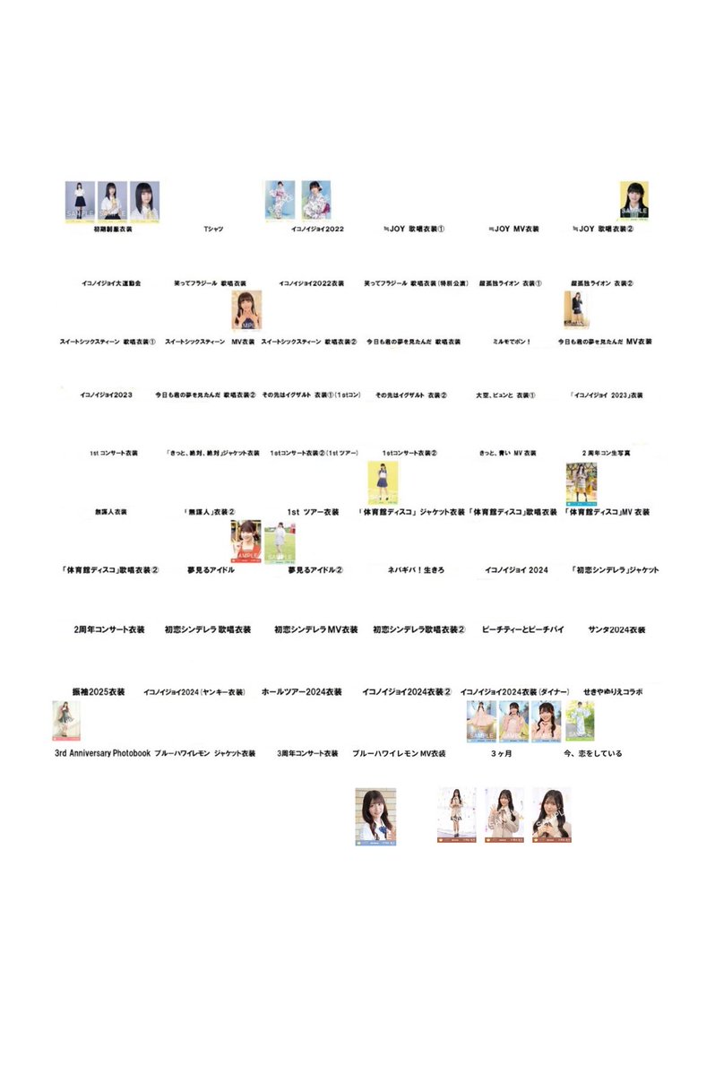 ま tweet media