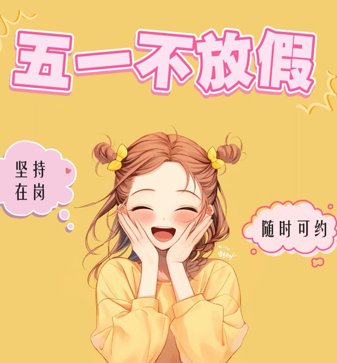 猜忌 tweet media