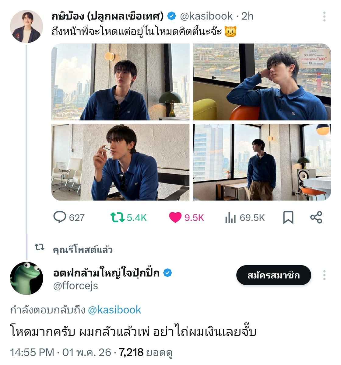 𐙚◟imnamepat 🧸♡ tweet media