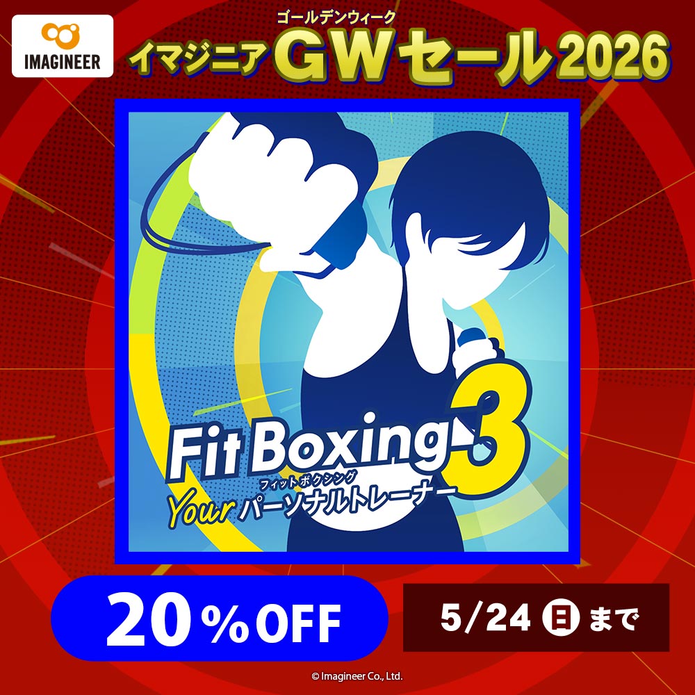 Fit Boxing公式 tweet media