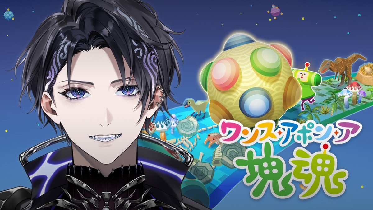 Nayuta Umbrage 🧬🪻 FIRST STAGE PRODUCTION EN tweet media