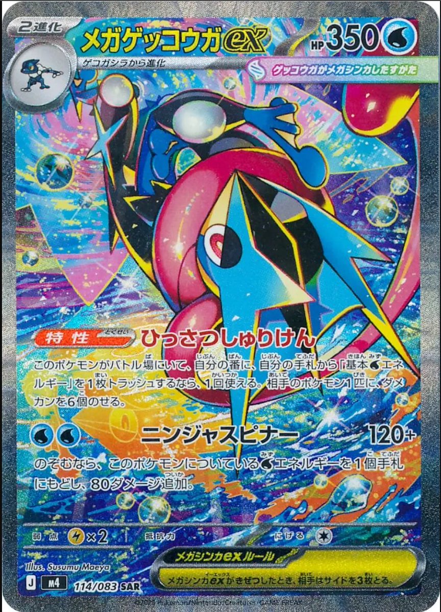 ポケカ当たり.jp tweet media