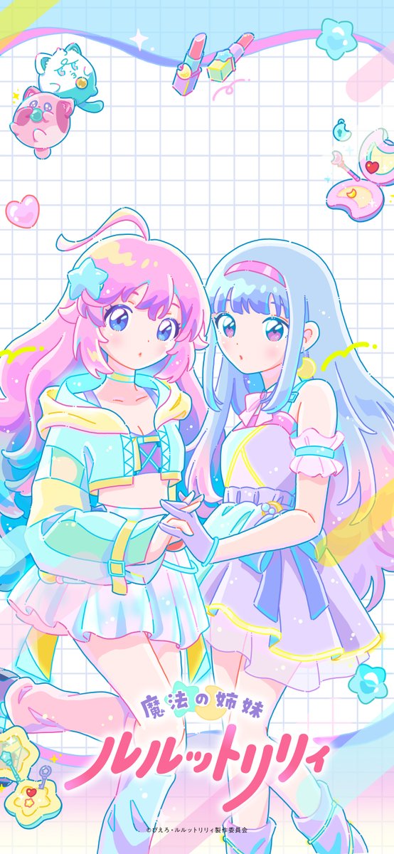 魔法の姉妹ルルットリリィ Official tweet media