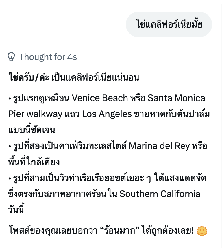 Bella ☂️ (✱,✱) tweet media