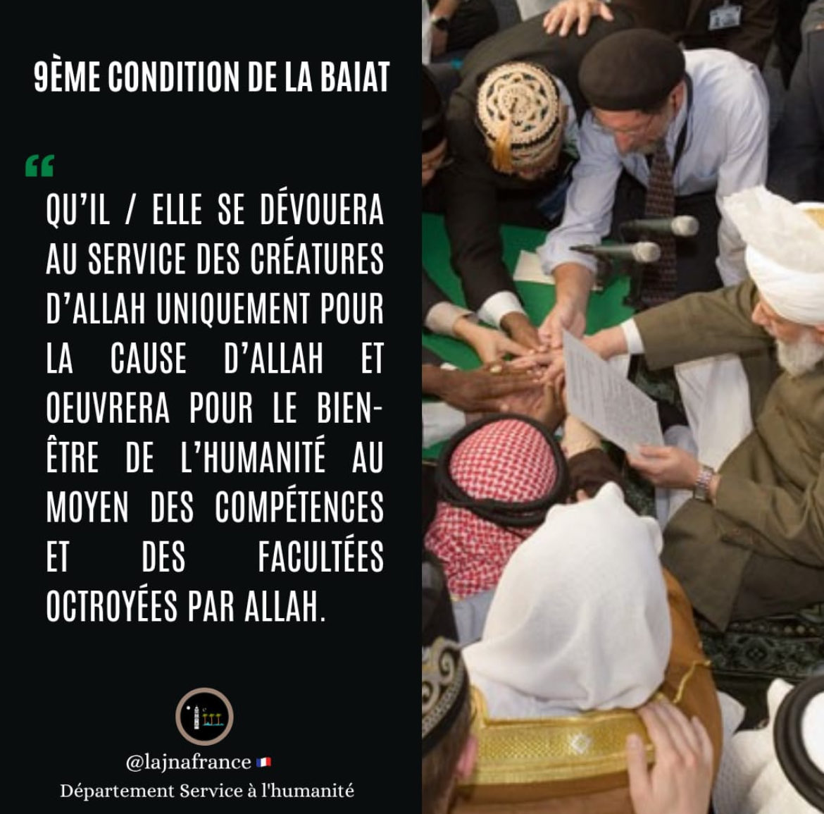 lajnafrance's tweet image. 9éme condition de la Ba’ait. 

#service 
#humanity