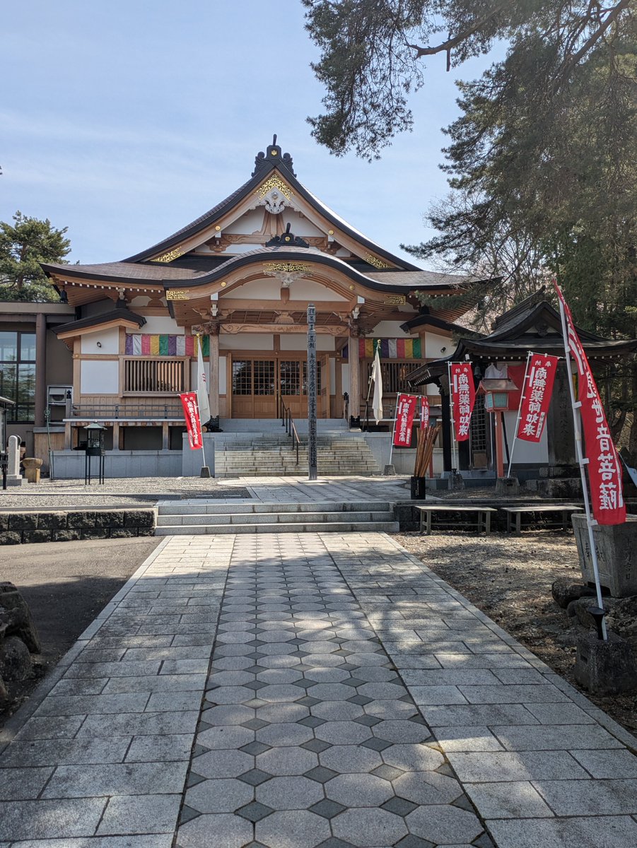 日本遺産「カムイと共に生きる上川アイヌ」【公式】 tweet media