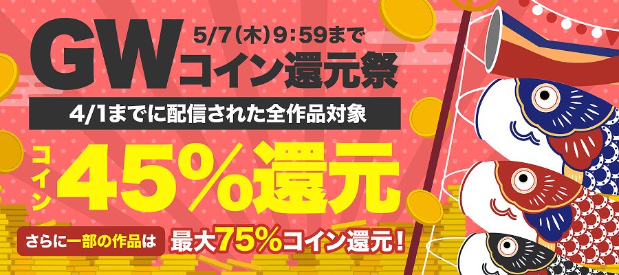 電子書籍 BOOK☆WALKER【公式】 tweet media