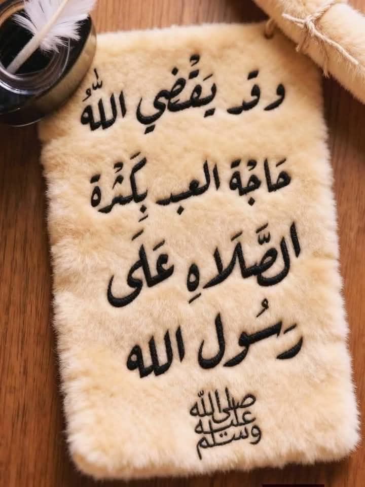 Sayedd19's tweet photo. *اللهم ارزقنا الرضا وراحة البال 
اللهم لا تكسر لنا ظهرا 
ولا تصعب لنا حاجة 
ولا تعظم علنا امرا
اللهم لا تحني لنا قامة 
ولا تكشف عنا سترا ولا تفضح عني سرا….💚
#جمعة_مباركة https://t.co/PSaq04Mxpb