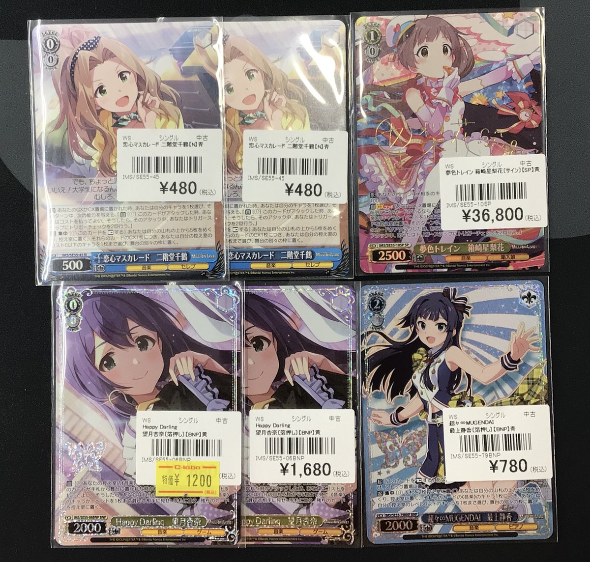 待望の稼働テスト　あき穂 SPカード Apocalymon (SP) - Sinister Order - Digimon Card Game - TCGplayer.com