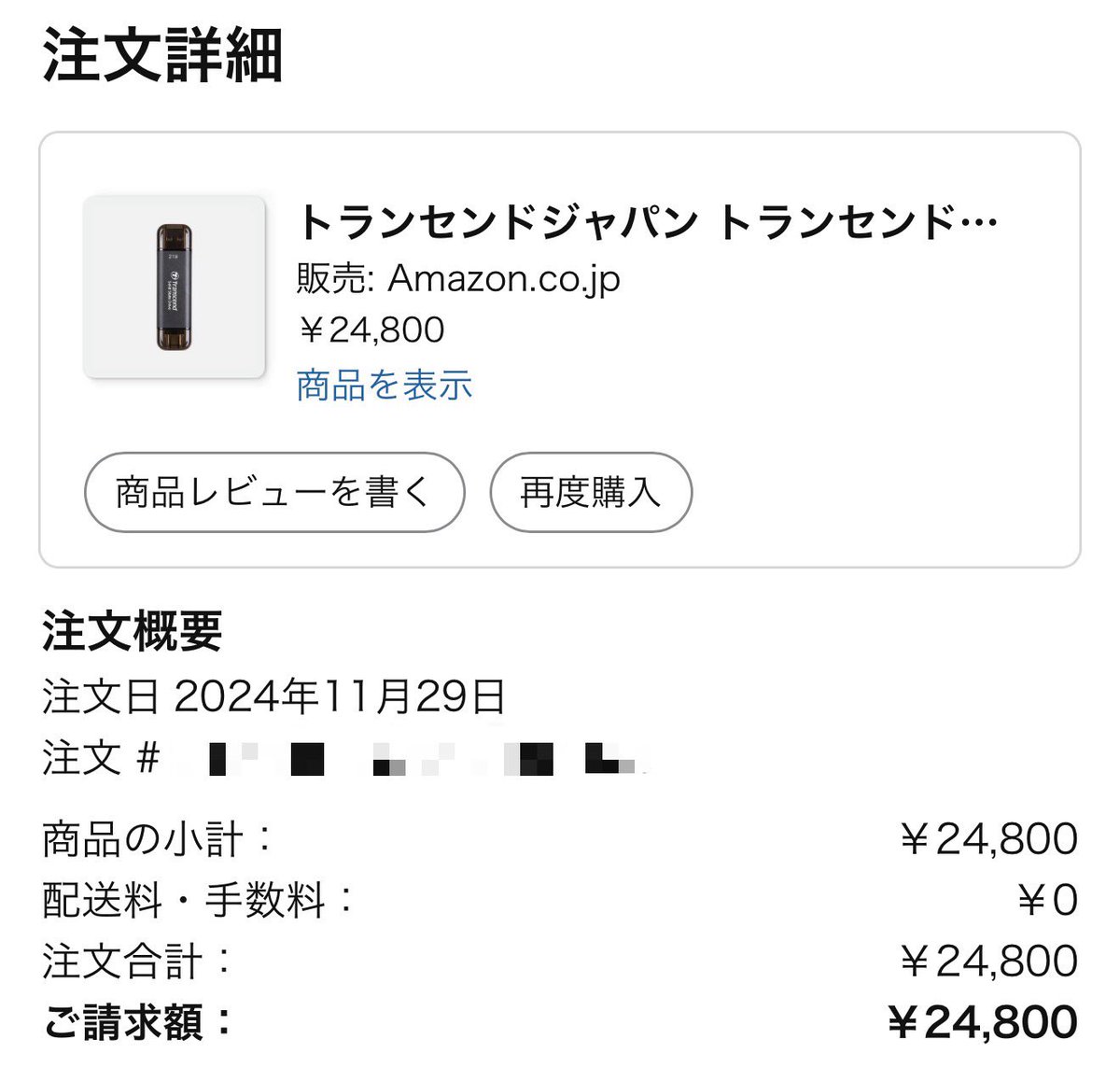 石谷玲|いしやれい tweet media