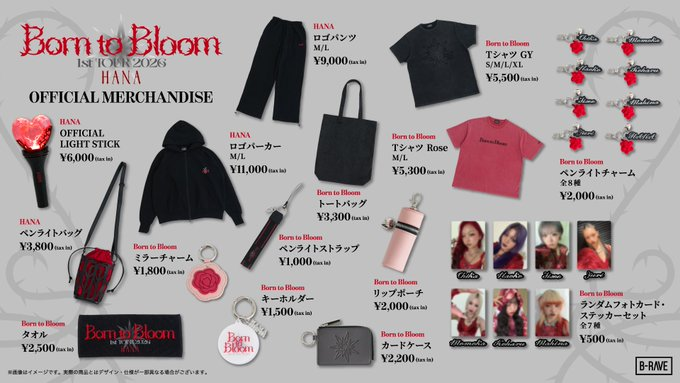 📢] HANA 1st TOUR 2026 “Born to Bloom” OFFICIAL MERCHANDISE 5月
