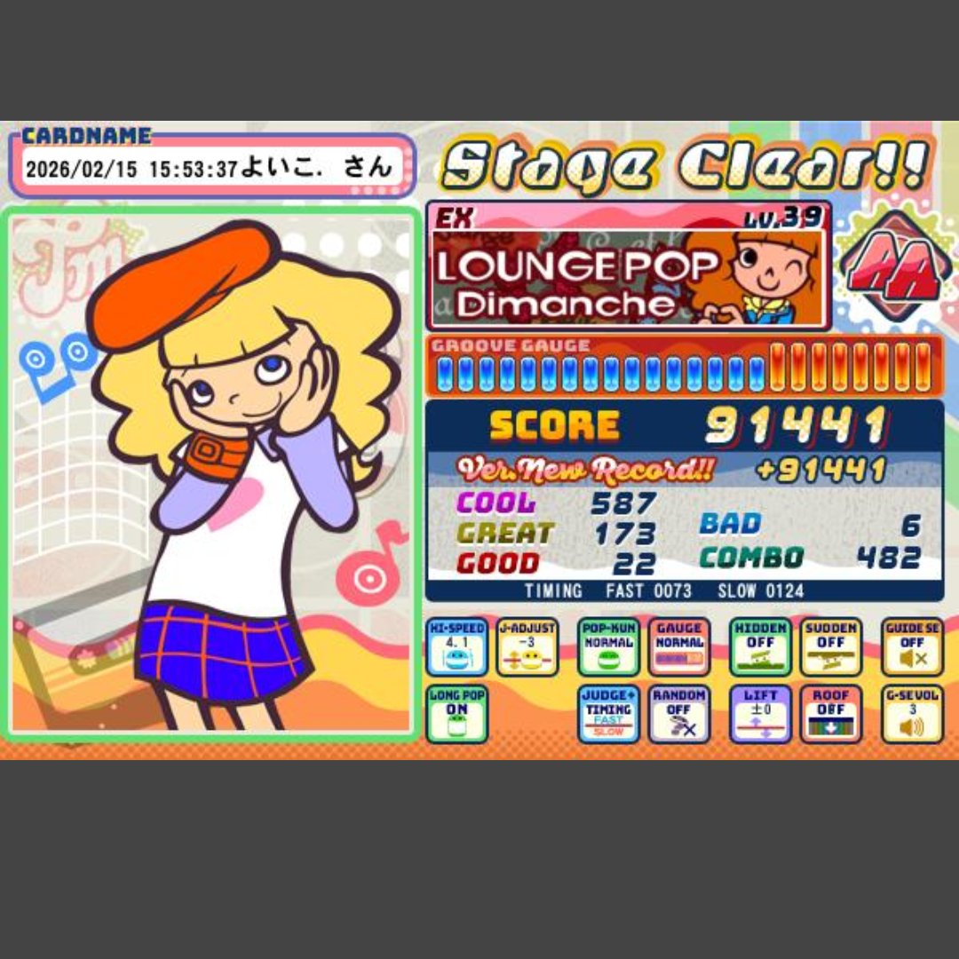 よいこ。さん tweet media