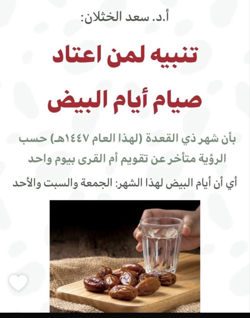 عنود tweet media