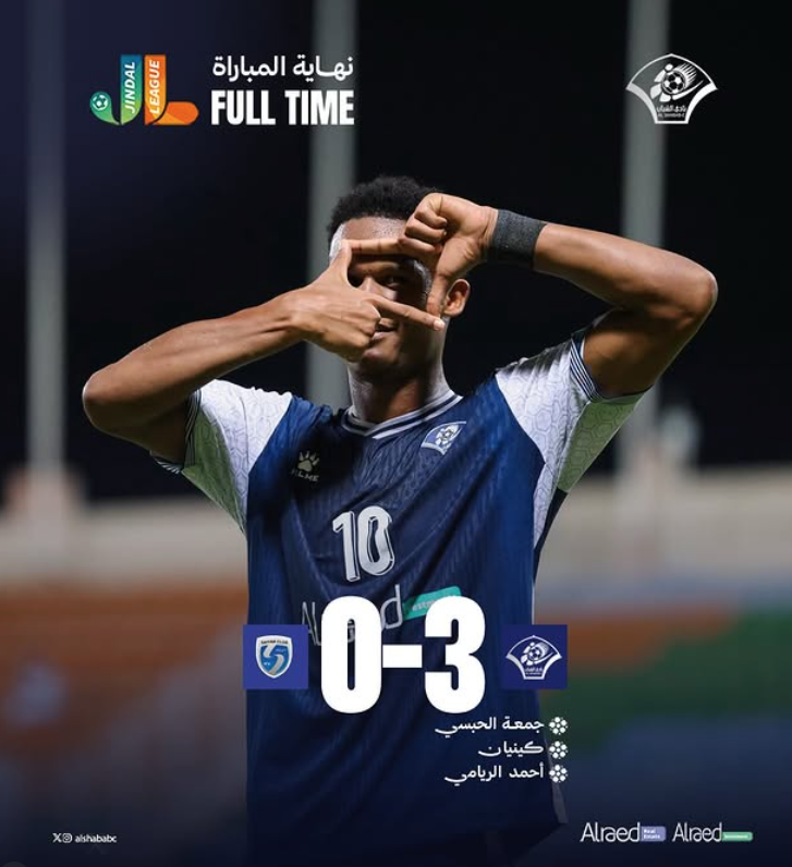 SARBON FOOTBALL tweet media