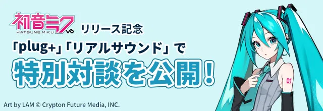 SONICWIRE 公式 tweet media