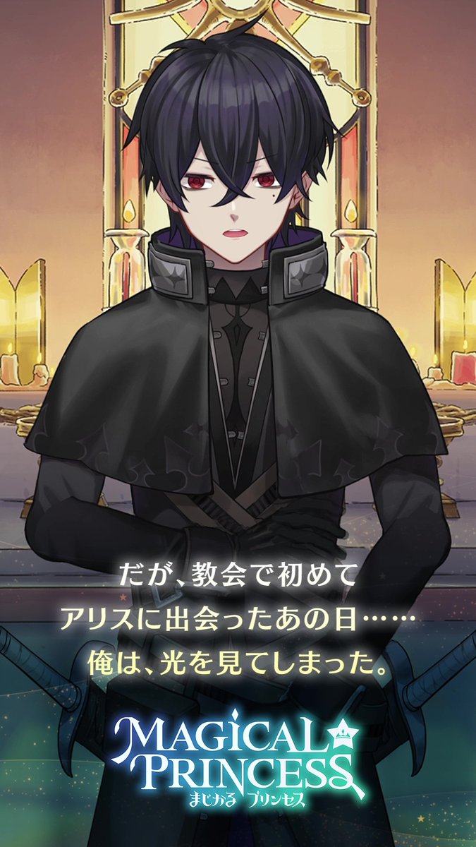 👑━━━━━━━━━━━━━━━━━🥖 ハシス（CV：島﨑信長さん
