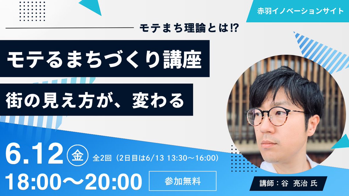 コミュニティビジネスサポートセンター tweet media