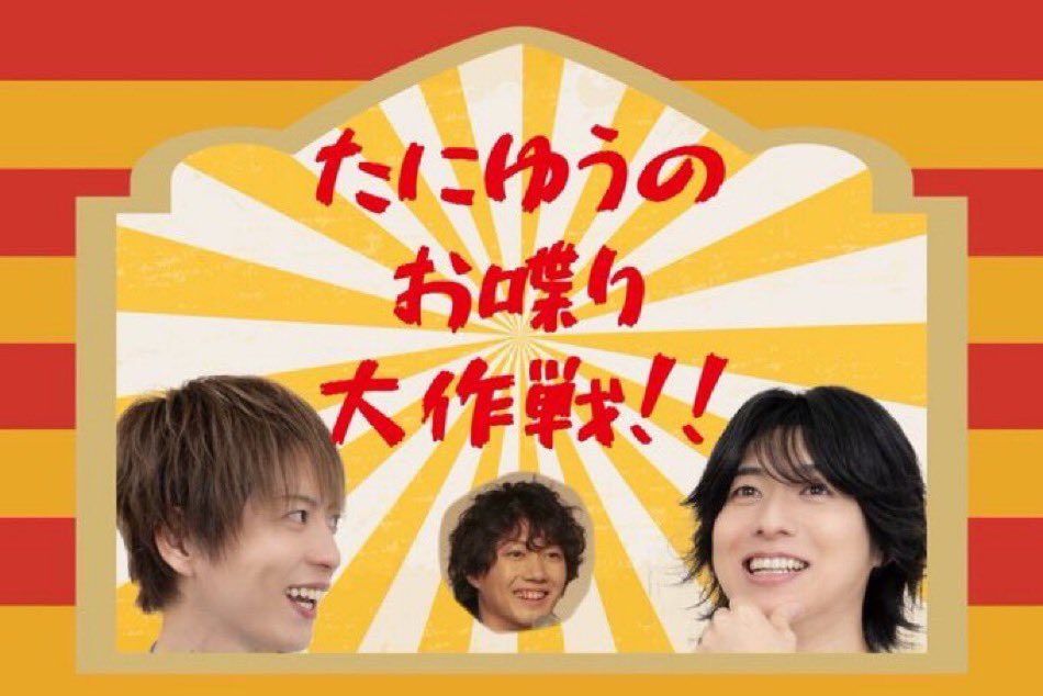 5月やぁ〜🧚✨
お喋り大作戦月間やぁ〜‼️‼️