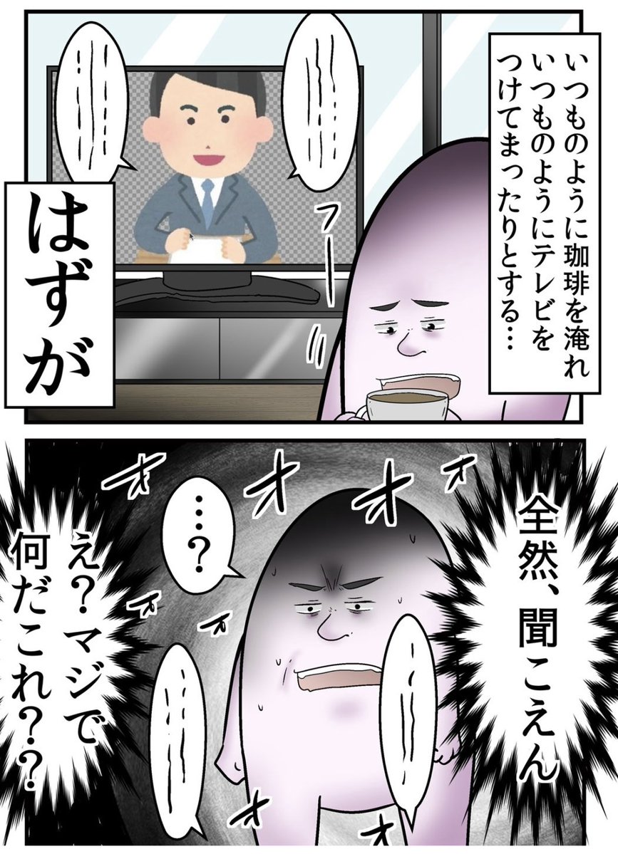 やしろあずき tweet media