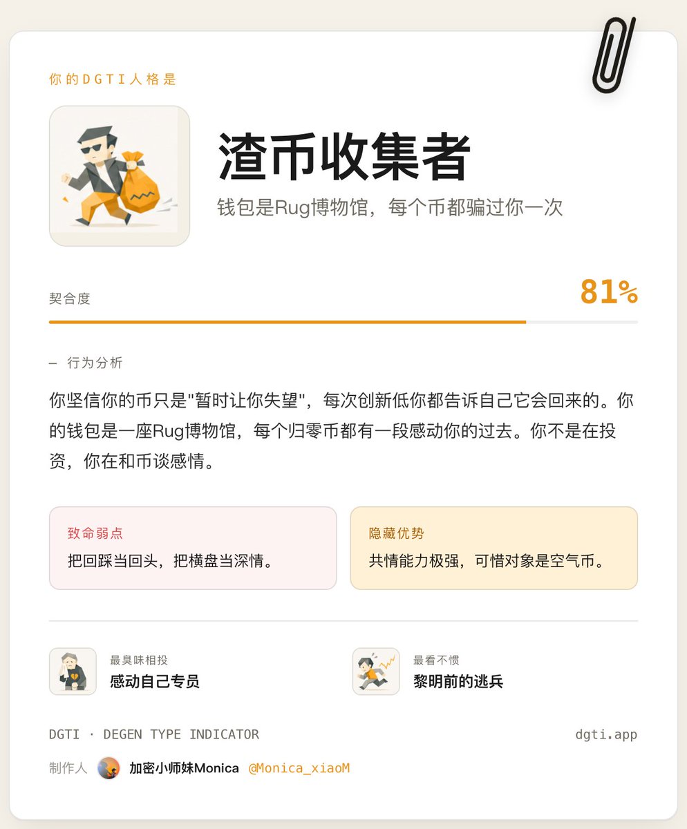 Negrarmando's tweet photo. @Monica_xiaoM 卧槽 https://t.co/ITGmExxIsT
