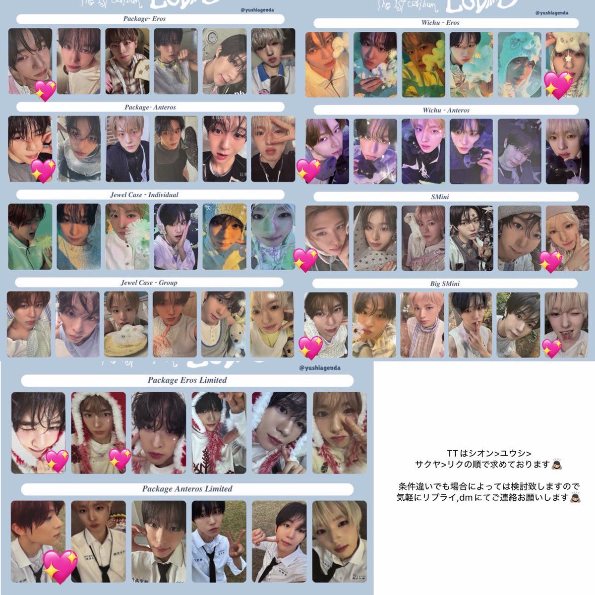 거래계 tweet media