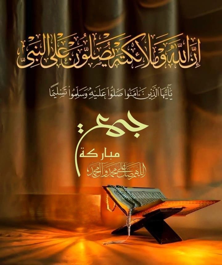 Eman Mohamed tweet media