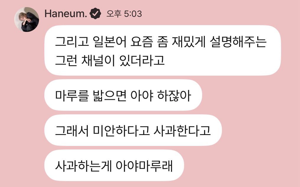 뮨.. tweet media
