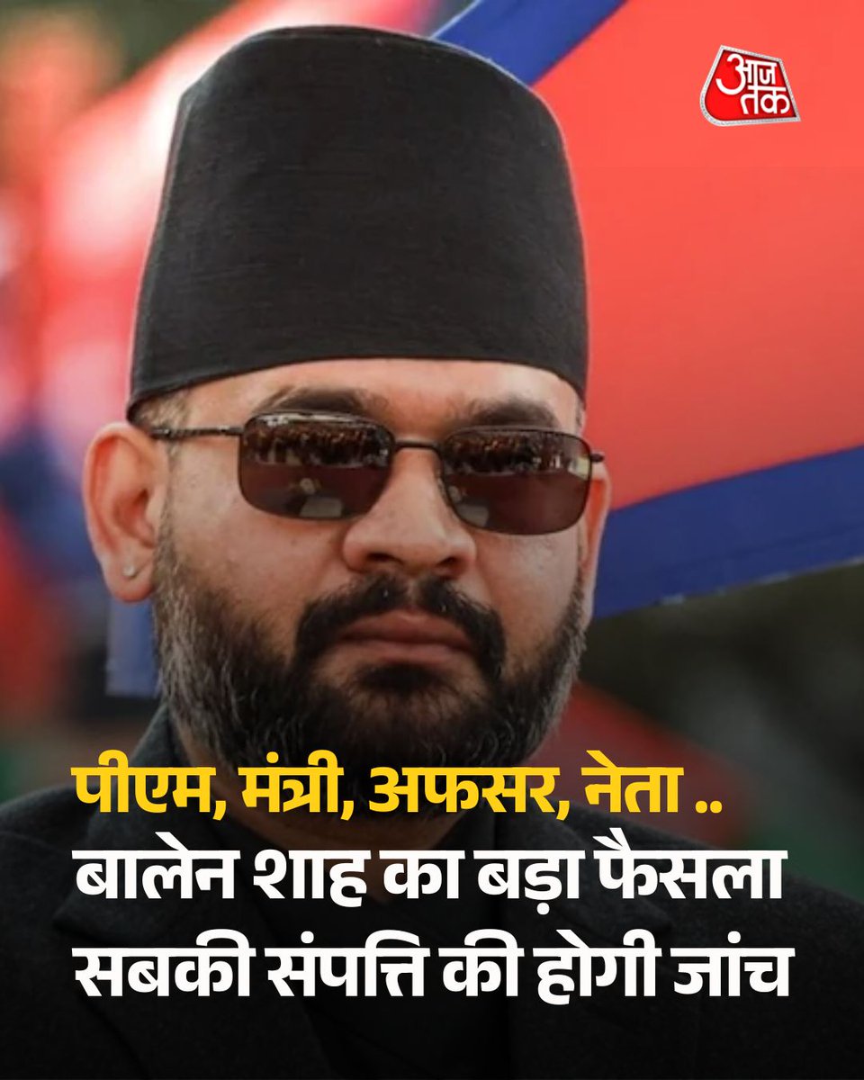 AajTak tweet media