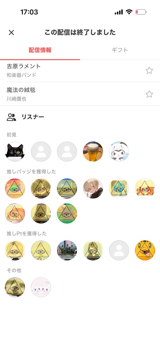 つーくんカラシンはじめたってよ tweet media