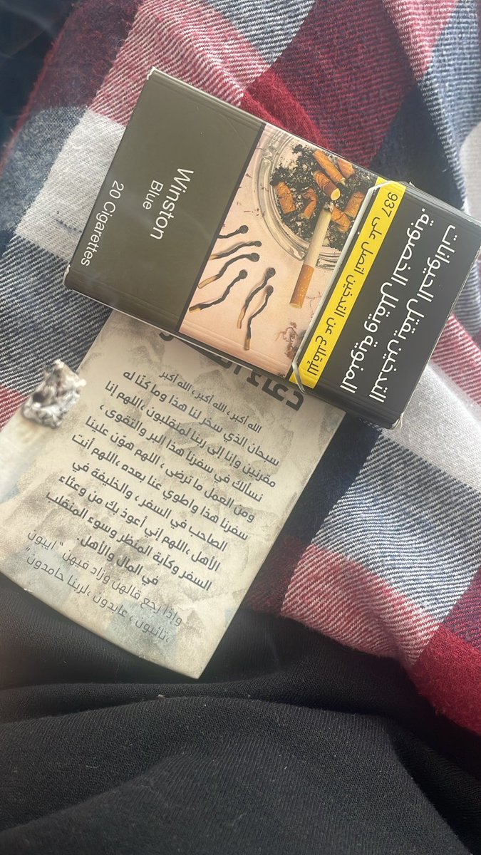 روميو tweet media