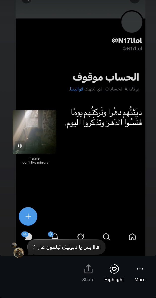 #NF! tweet media