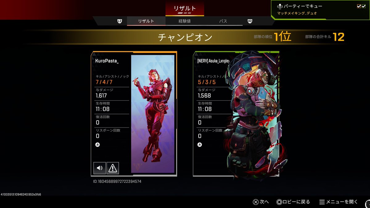 める tweet media
