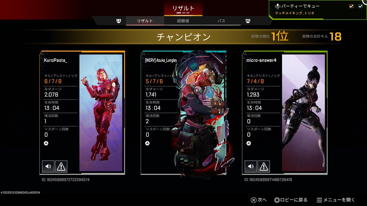 める tweet media