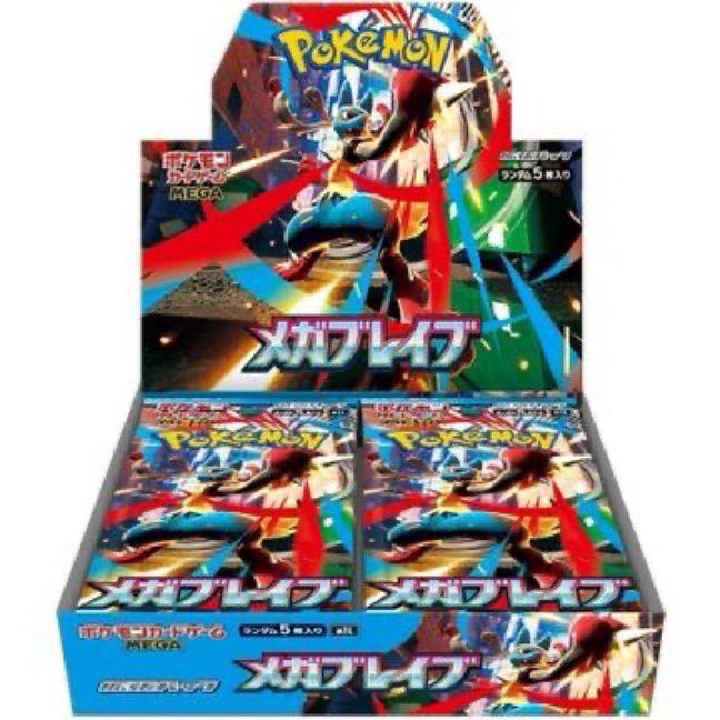 コンビニ店頭 ポケカ新弾 販売速報❗ ✓メガブレイブ ✓メガ