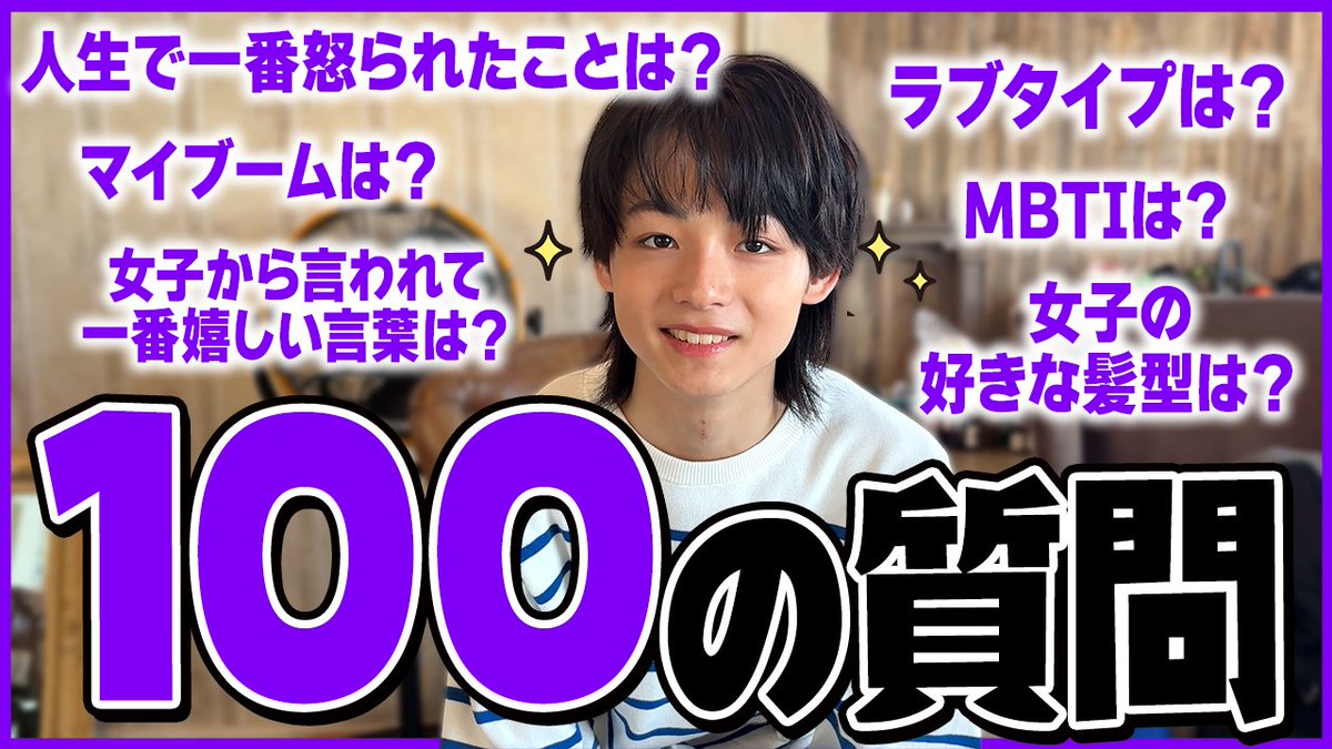 ニコ☆プチ編集部 tweet media