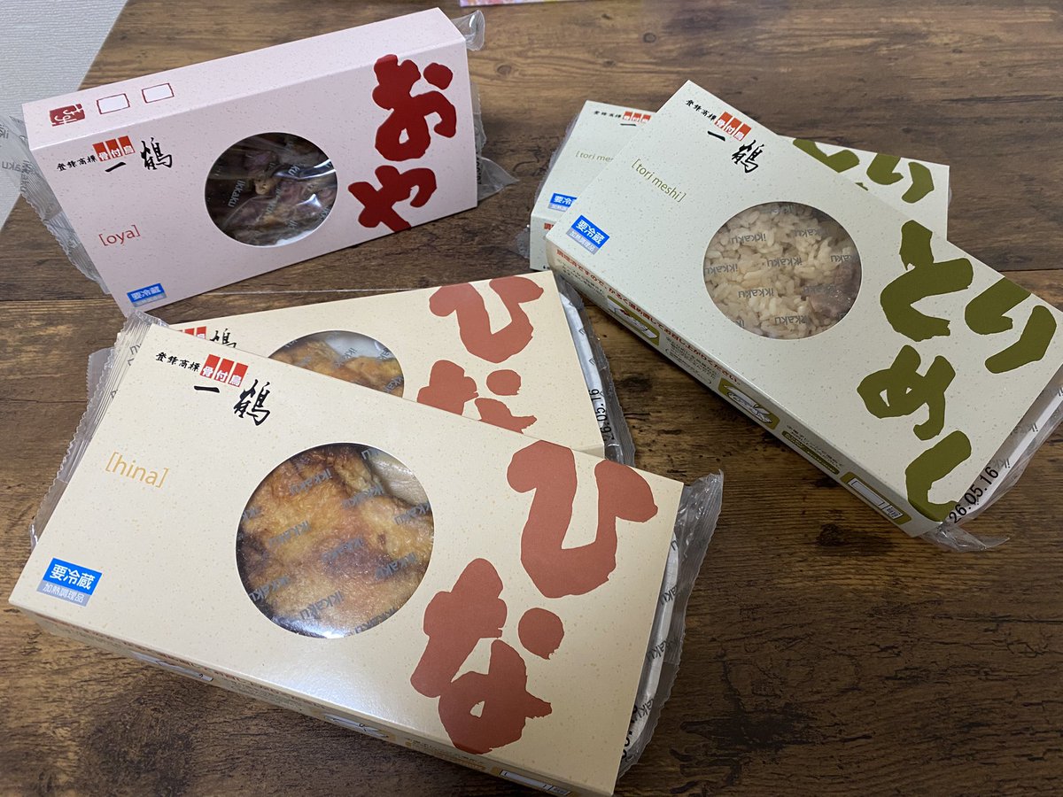chaanBoo's tweet photo. ナウマンさんがお祝いでくれた一鶴ほんとに美味すぎて香川県行きたくなった。
ひな鶏美味すぎて自分でまた注文するレベル。
ごちそうさまでした！ https://t.co/T69K5sHd7l