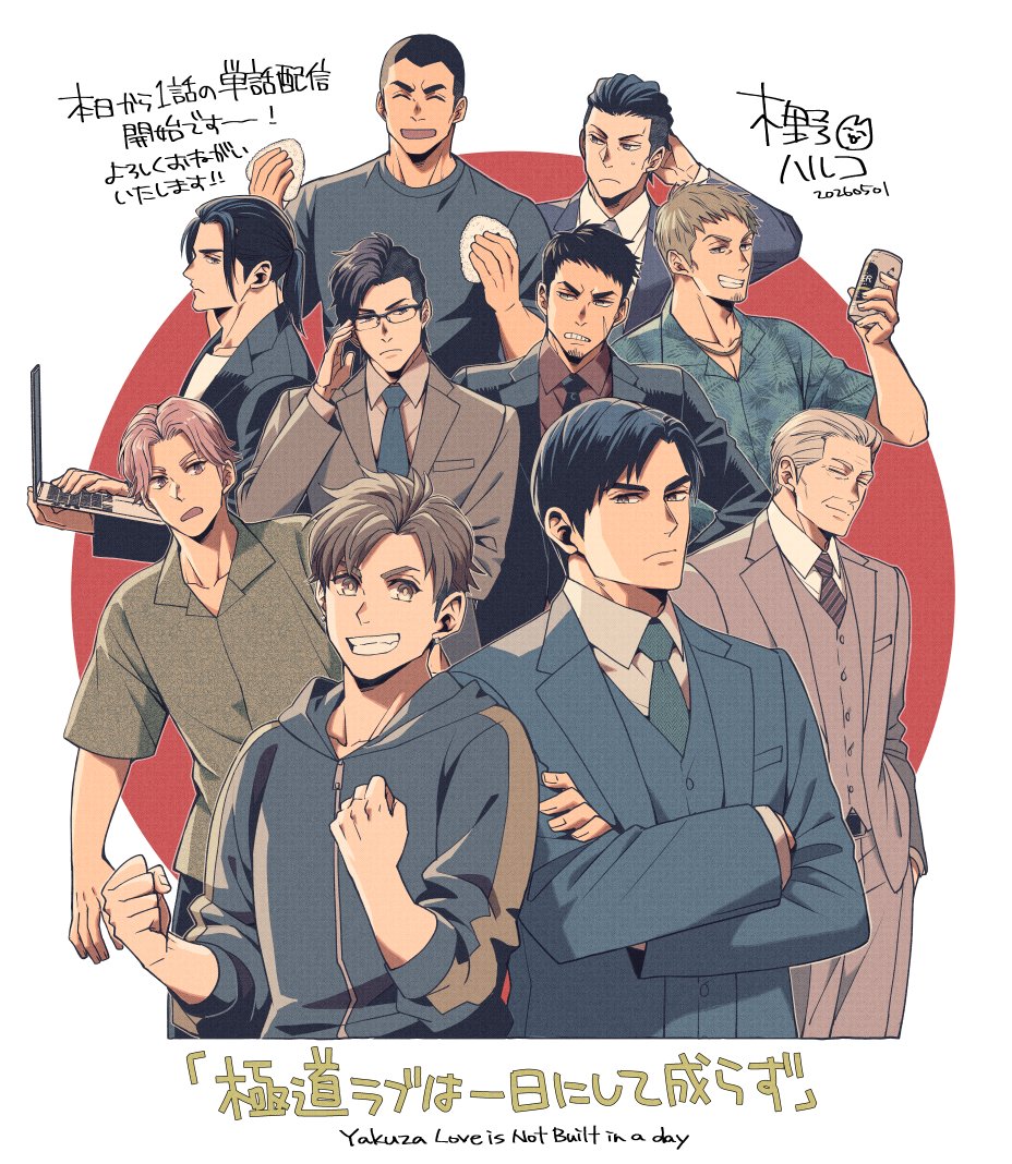 木野ハルコ tweet media