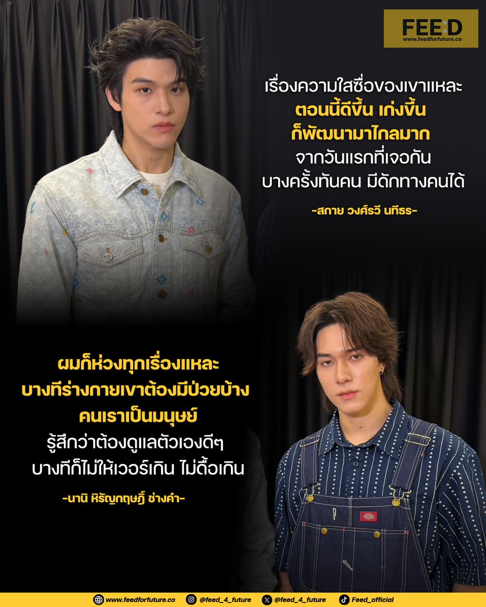 Feed tweet media