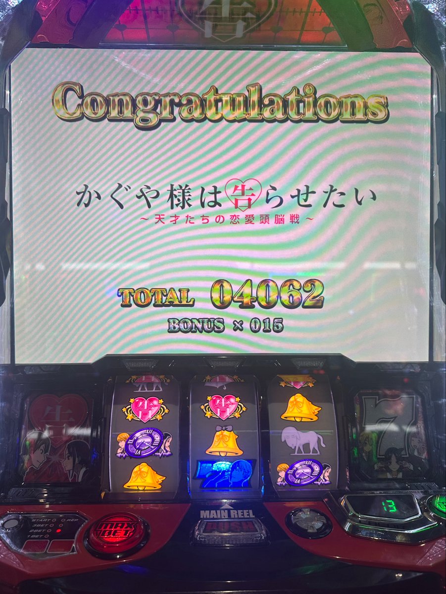 IKE_000000's tweet photo. クソ凹ませてからエンディング嬉しすぎる https://t.co/0nC1RBOPbn