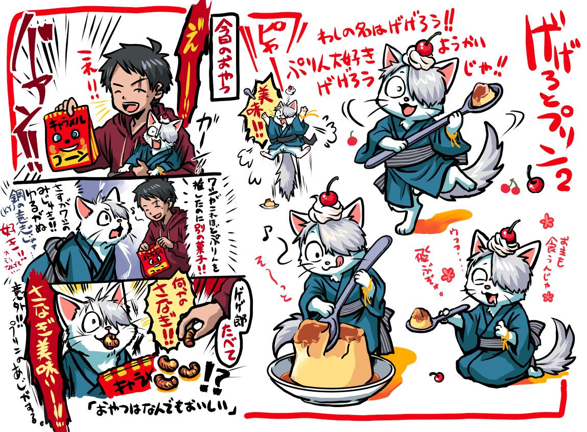 とらいわもとい tweet media
