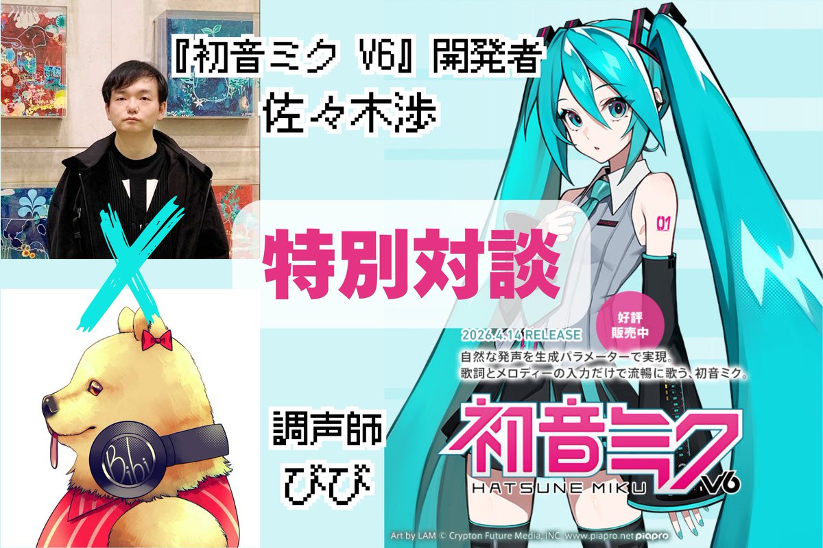 plug+（ぷらぷら） tweet media