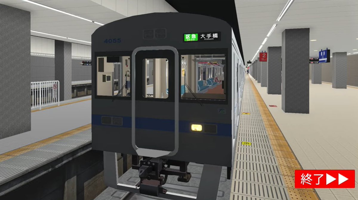 通勤電車２１世紀 tweet media