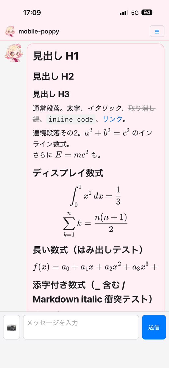 結城浩 / Hiroshi Yuki tweet media