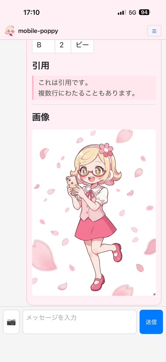 結城浩 / Hiroshi Yuki tweet media