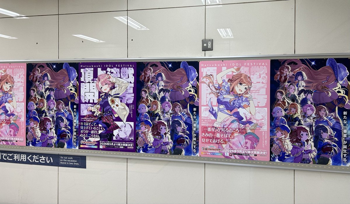 御法 tweet media