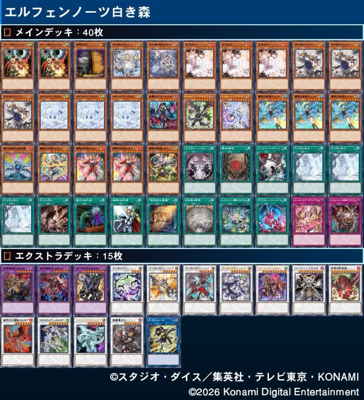 しらこ tweet media